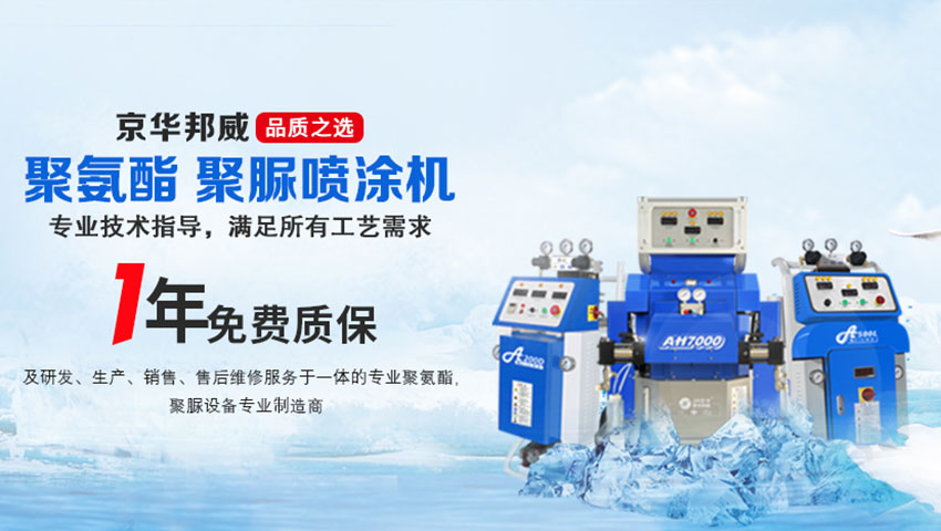 濟南京華邦威-聚氨酯發泡直埋熱水保溫管 濟南京華邦威-聚氨酯發泡直埋熱水保溫管