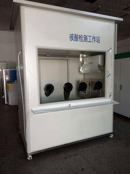核酸采樣亭聚氨酯保溫_聚氨酯發(fā)泡機-京華邦威 核酸采樣亭聚氨酯保溫_聚氨酯發(fā)泡機-京華邦威