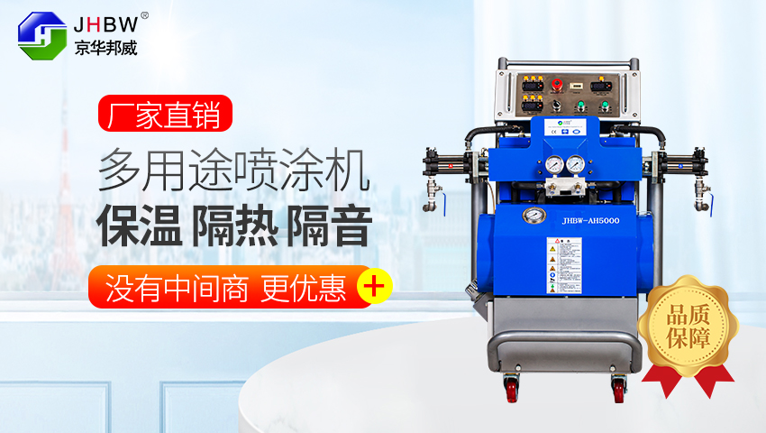 聚氨酯設備澆注機_管道鋁型材罐體保溫施工-京華邦威