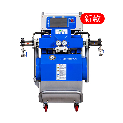 聚氨酯噴涂機JHBW-AH5000